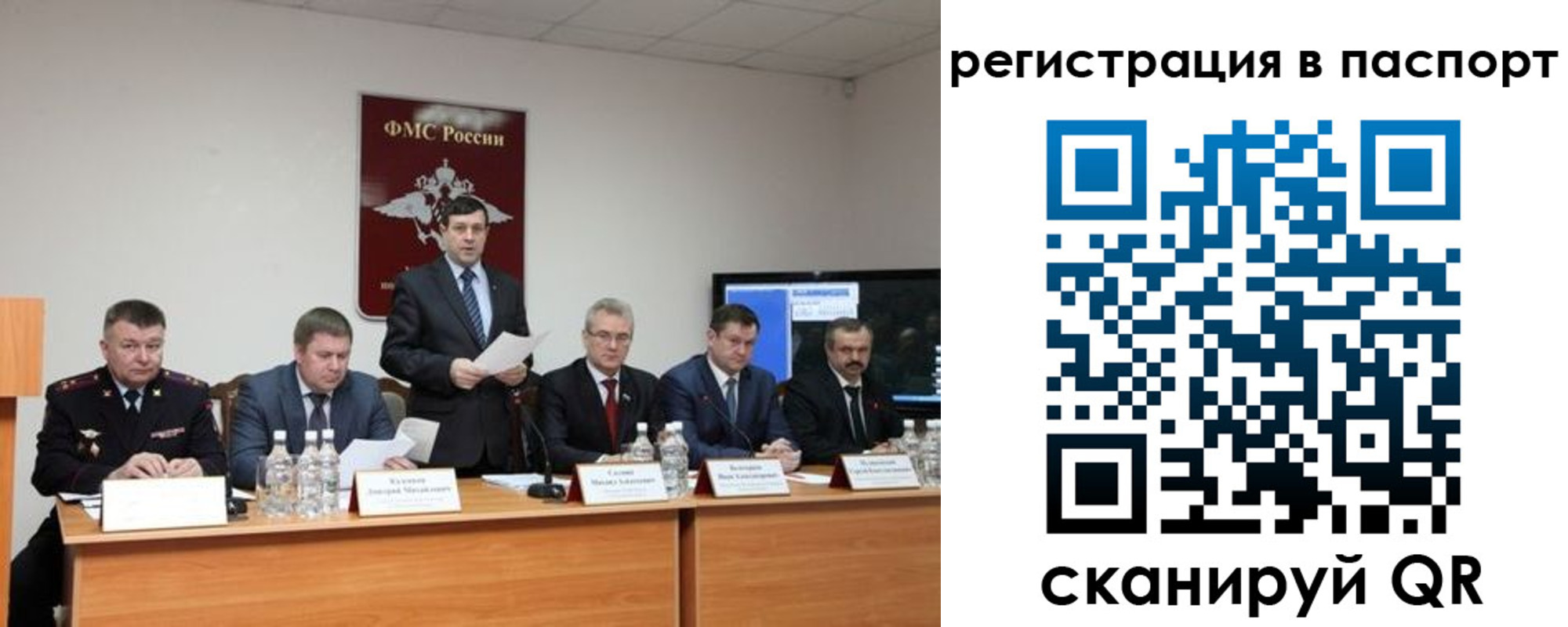 временная регистрация собственник в Георгиевске