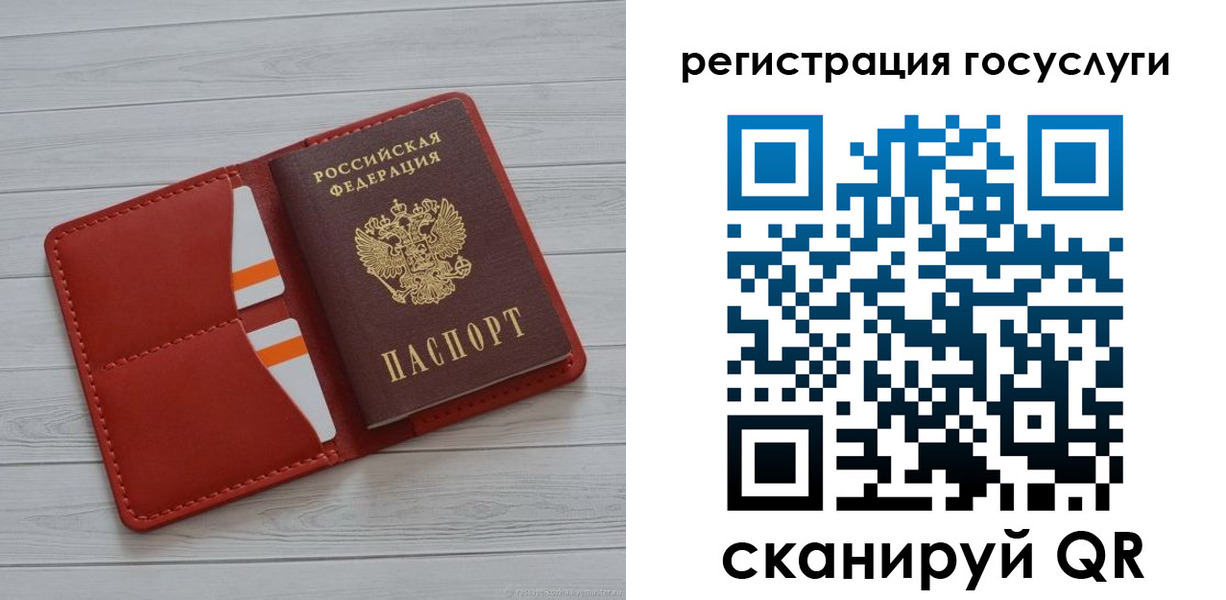 где прописаться в Георгиевске