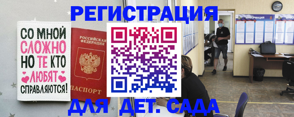 временная регистрация поиск в Георгиевске